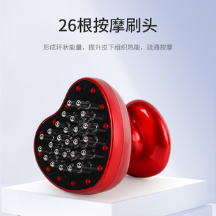 Heart-shaped household electric scraping instrument whole body Meridian dredging auxiliary thermal vibration physiotherapy instrument health massage instrument gift