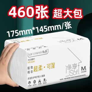 [Add Thickening] Log Tissue Wholesale Household Whole Case Large Pack of Maternal and Infant Toilet Tissue Wet Jiatai