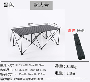 Cross-border Aluminum Alloy Outdoor Folding Table Portable Egg Roll Table Camping Barbecue Stall Table High Load-bearing Small Table