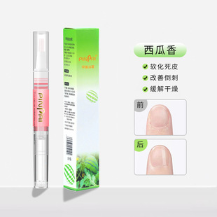 Nail nail oil nutrition pen nutrition anti-dead skin barb winter moisturizing skin care softener nail oil