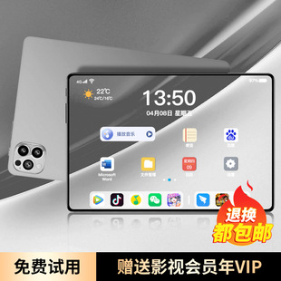 16G 1024GPad Pro планшет HD защита глаз полный экран Студент учится играть в рисование офис