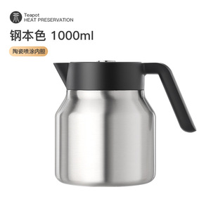 Simplified Tea Braised Teapot Tea Water Separation Pu'er Bubble Pot Small Capacity Heat Preservation Pot Household Teapot Ceramic Liner