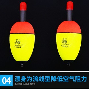 EVA阿波浮鱼漂 泡沫大肚浮漂 户外垂钓可插夜光棒浮漂锚鱼漂 批发