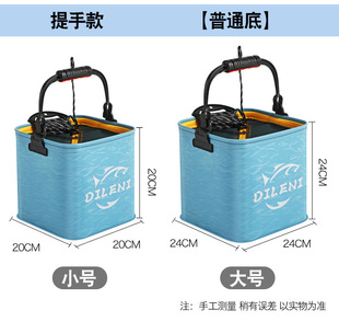 Haze blue bucket folding portable fish bucket EVA fishing bucket with Net live fish bucket with rope bucket fishing gear supplies