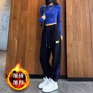 2024 Autumn and Winter New Joker Harlan Pants Women's Contrast Color Stripe Stitching Leg Sports Pants fleece-lined Thickened Sweatpants