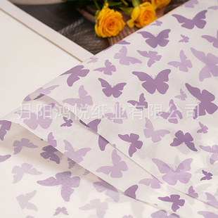 Spot 28g thickened Sydney paper cartoon butterfly pattern copy paper clothing shoes and hats packaging paper gift box lining paper