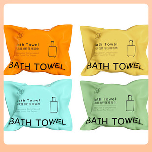 ✅ Compressed Bath Towel Thickeneded and Enlarged Disposable Portable Non-Woven Bath Towel 70X140 Large Quantity