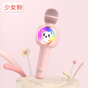 Sony Ericsson Microphone and Audio Integrated Microphone Universal Mobile Phone Wireless Bluetooth Singing Karaoke Kidsren's Home 2025 New Model