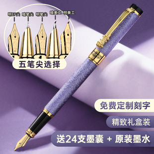 Hero Pen Students Special Calligraphy Men's Business High-end Adult Calligraphy Art Elbow Hard Pen Engraving