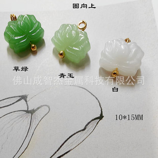 Chinese-Style Clothing Buttons for Earthly Joy, Lotus Connecting Gourd Press Button Ornaments, Symbolizing Blessings and Health