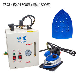Industrial high-power electric heating supercharged boiler electric iron hanging bottle clothing curtain dry cleaner generator