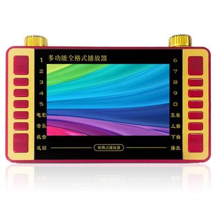 Xinke S17 7-дюймовый HD-плеер для просмотра мегафон