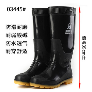 Aote Rain 808 Высокие резиновые сапоги Маслостойкие слабые кислоты и щелочестойкие мужские высокие резиновые сапоги Охрана труда Рабочая Водная обувь Резиновая обувь