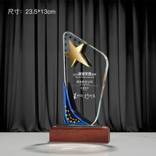 Creative crystal trophy lettering authorization card solid wood medal production company annual meeting staff award factory wholesale