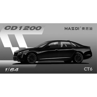 McLaren 765LT спортивный автомобиль Toyota Coolzer LC300 Sea Lison Audi A8L Коллекционная модель McLaren 1:64