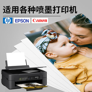 LekAi Adhesive Photo PAper A4 Glossy CoAted PAper Inkjet Printing Photo PAper 6inch LeAflet Recipe Album PAper