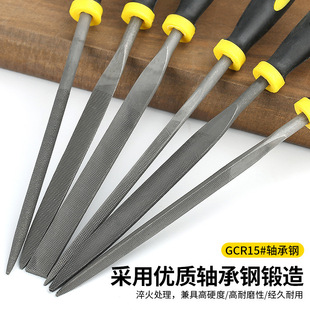 Persian Qi Flat File Assorted File TriMMing File Steel File Metal File Grinding BS 507001 3 X 140MM