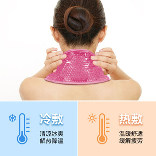 Gel ice bag frozen long ice pad cold hot compress shoulder neck PVC gel beads household factory direct wholesale