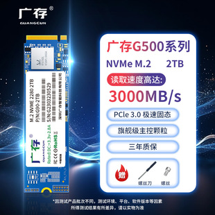 Wide storage M.2 NVME 512GB 256GB high-speed Pcie3.0 SSD 2280 cross-border hot sales