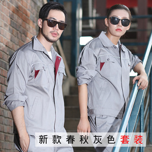 Spring and Autumn Long Sleeve Work Clothes suit Men's and Women's Single Top Wear-resistant Dirty-resistant Auto Repair Construction Site Workers Factory Workshop