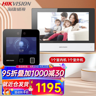 Hikvision villa building community video intercom two-way call mobile phone remote access control system suit to work