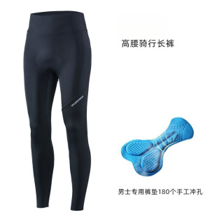 High Waist Thin Cycling/Running/Yoga Trousers Road Bike Cycling Pants for Men and Women