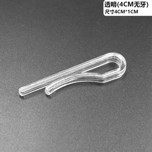 Customized Shirt Clip Packaging Shirt Shirt Fixed Non-Slip Clothing Storage Clip Buckle Transparent Clip Clothing Glue Clip