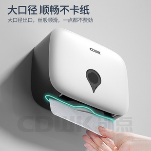 Chuangdian punch-free tissue box hotel shopping mall public bathroom wall-mounted tissue box tissue holder commercial