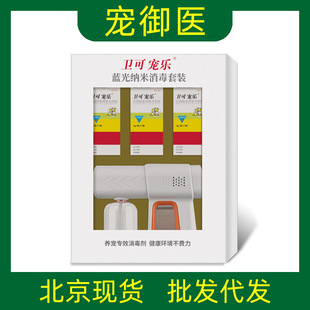 Weike Pet Le Пероксигидрогенсульфат калия Комплексный дезинфицирующий порошок Жидкость Дезинфекция окружающей среды для домашних кошек и собак