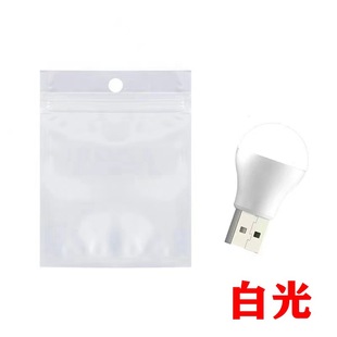 USB ночник подключаемый прикроватный светильник USB ночник мини USB небольшой светильник для общежития спальня USB свет портативное освещение