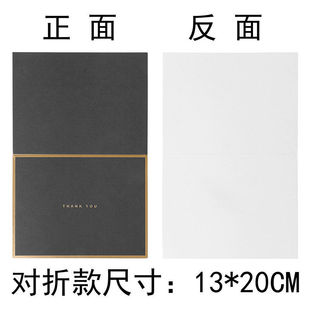 Greeting Card Creative Flower Host Hand Card Birthday Thank You Card Business Blessing Small Card Bronzing Envelope