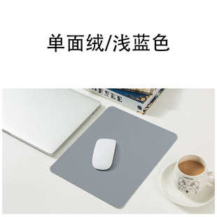 August Link 1 Single-sided Velvet Double-sided Leather Mouse Pad (46)