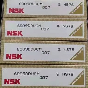 Bearing NSKFAGTIMKEN miniature high temperature resistant stainless steel ceramic deep groove ball outer spherical insulation