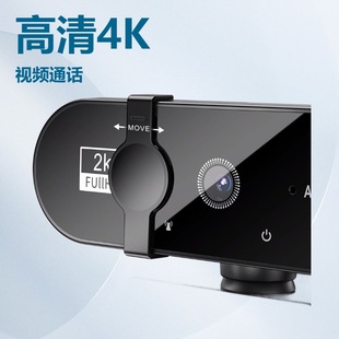 Cross-border Explosions Computer Camera Online Class Video Live Auto Focus 4K Camera usb Camera 2K