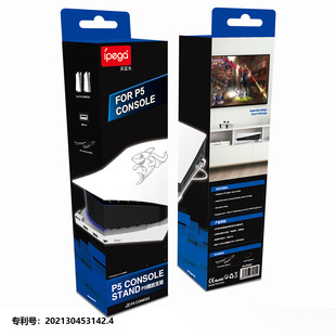 PS5 host horizontal storage bracket P5 optical drive version/digital version flat portable bracket with 4 USB interfaces