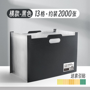 A4 organ bag portable multi-layer folder student 13 test paper large capacity desktop vertical storage file bag