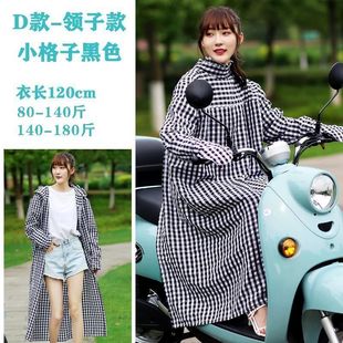 Summer Bike Sun Protection Clothing Women's Middle and Long Electric Car Loose Sun Protection Clothing Thin Breathable Outer Jiatai