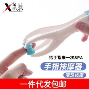 A generation of postage/massager/finger A1J35-slender fingers to develop cartoon roller thin hand multi-function