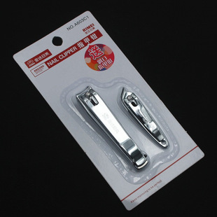 JINDA Ri US Nail Clipper Nail Clipper Single Adult Household Manicure Men's and Women's Large, Medium and Small Portable