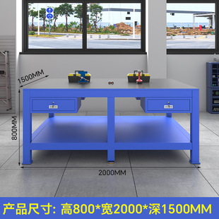 Workshop repair welding polishing drawer-type pliers table heavy steel plate water mill pliers repair mold table mold flying mold table