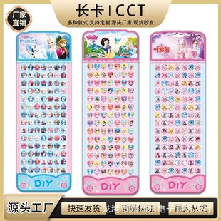 Children's cartoon stickers acrylic Diamond stickers new long card gem stickers handmade creative decorative stickers