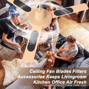 Ceiling Fan Activated Carbon Filter Cotton Fan Blade Coconut Activated Carbon Fiber Cotton Dust-Proof Purification G4 Deodorizing Filter Cotton
