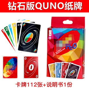 Uno бренд Wuyou железная коробка ПВХ водонепроницаемое наказание Uno Настольная Игра настольная игра