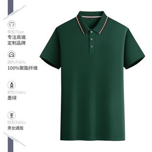 Оптовая продажа летняя рубашка POLO рабочая одежда футболка заводская одежда с короткими рукавами, быстротушный, изготовленный на заказ с лацканом и печатной одеждой LOGO