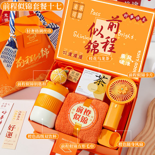 High school entrance examination refueling inspirational gift ritual feeling 100 days oath teacher to be no. 1 graduation companion gift box adult gift