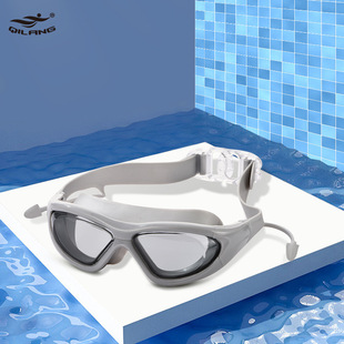 Qi Lang diving glasses waterproof anti-fog swimming goggles large frame adult unisex professional racing training swimming goggles