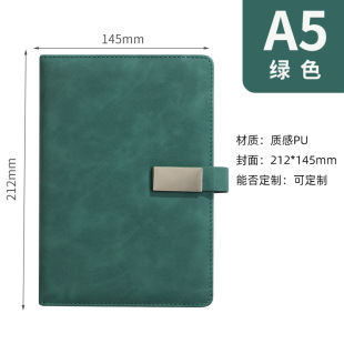 A5 Simple Buckle Notebook Business Office Notepad b5 Notebook High Color Value Notebook Printable LOGO