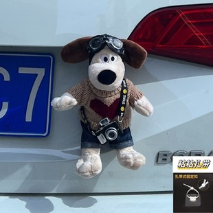Car tail decoration pendant car exterior doll car trunk motorcycle electric car ornaments doll cute dog