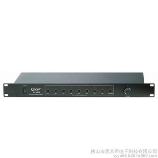 SYYP Siyin SP-2800 Ten-way Mixer