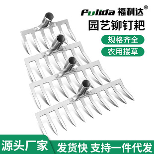 Rake Nine-tooth Nail Rake Agricultural Tools Iron Rake Agricultural Tools Turnaround Soil Loosen Grass Grass Multi-tooth Mowing Grass Flat Rake